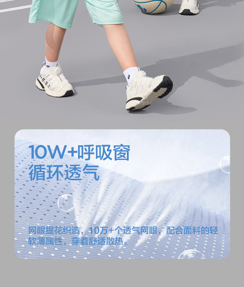 左西童装男童速干套装儿童运动背心短裤两件套网眼夏装2026新款潮 — 11