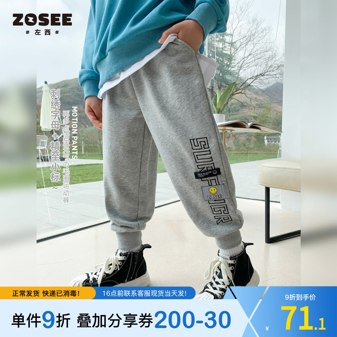 Left West Boy Pants Spring Autumn 2022 New Boy Big Boy Fry Street Sports Pants Handsome children Chaowei pants