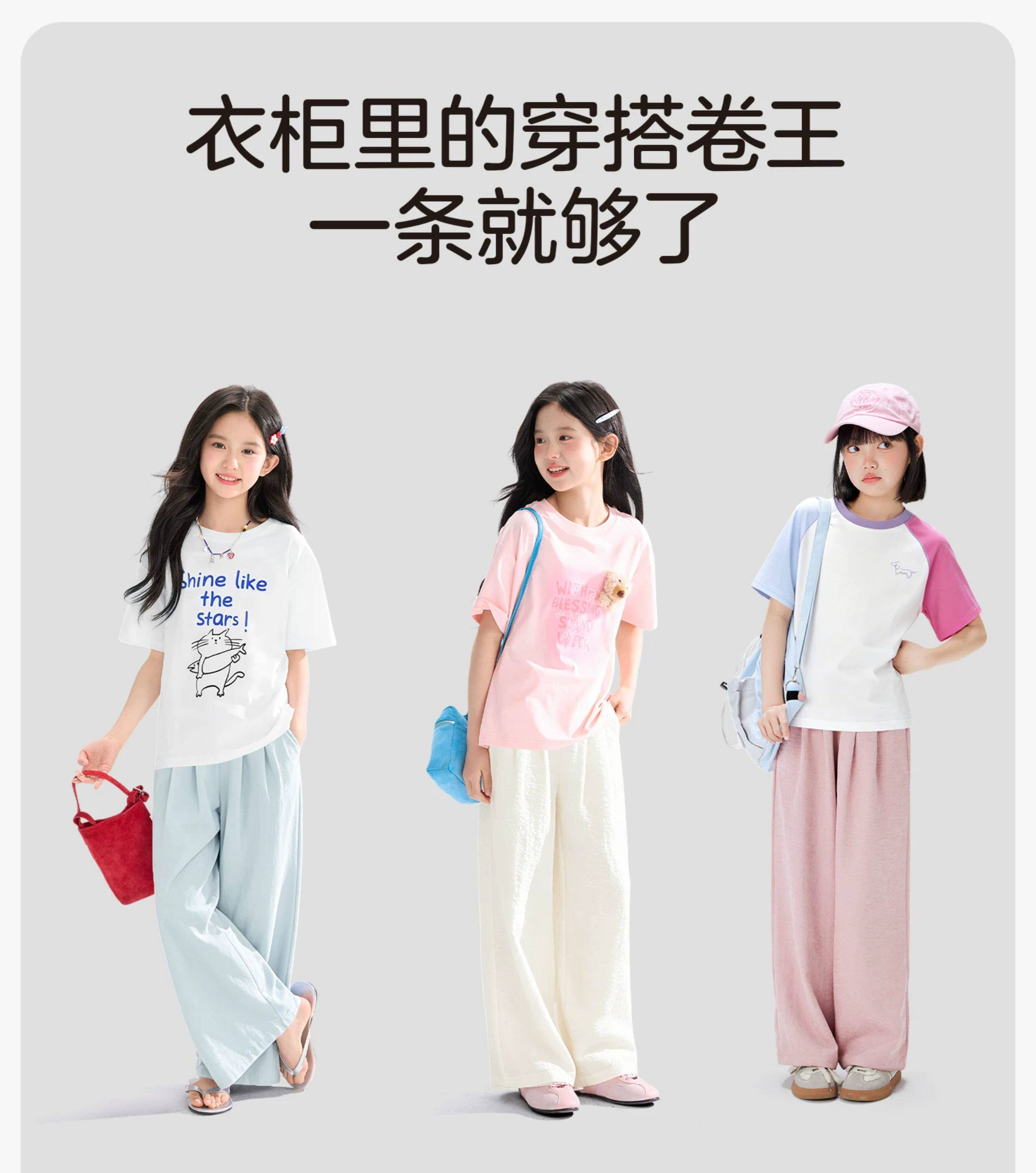 左西女童裤子夏季薄款儿童防蚊裤多巴胺阔腿裤2026新款中大童长裤 — 4