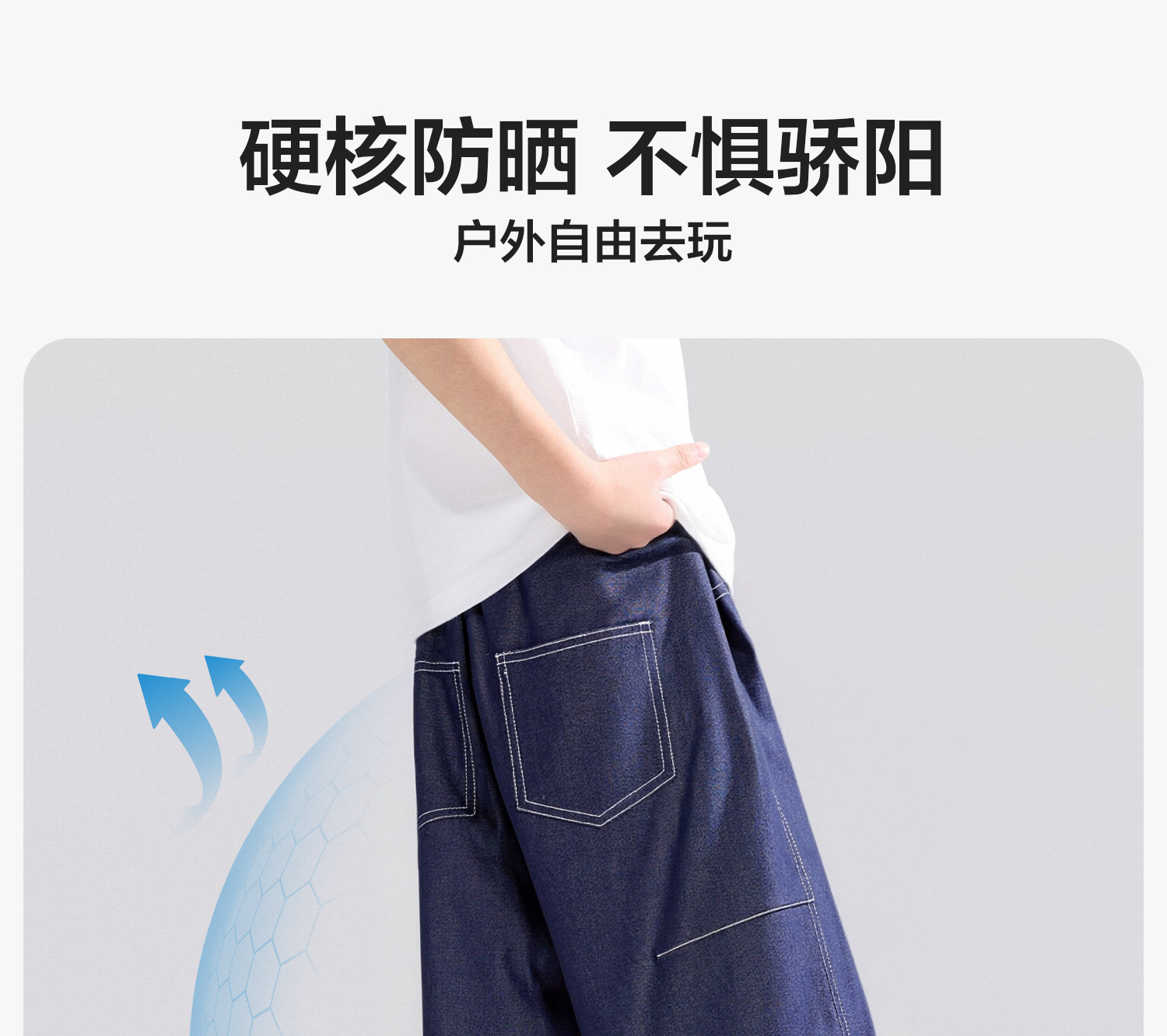 左西童装男童裤子夏季薄款儿童凉感天丝牛仔裤2026新款大童防蚊裤 — 23