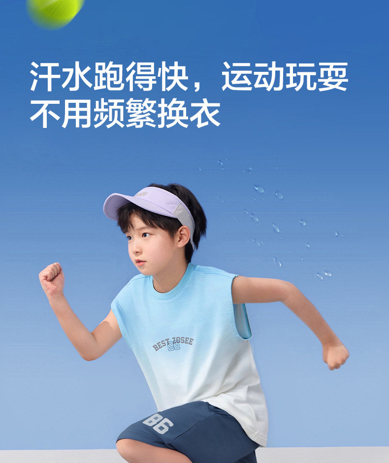 左西童装男童速干套装儿童运动背心短裤两件套网眼夏装2026新款潮 — 8