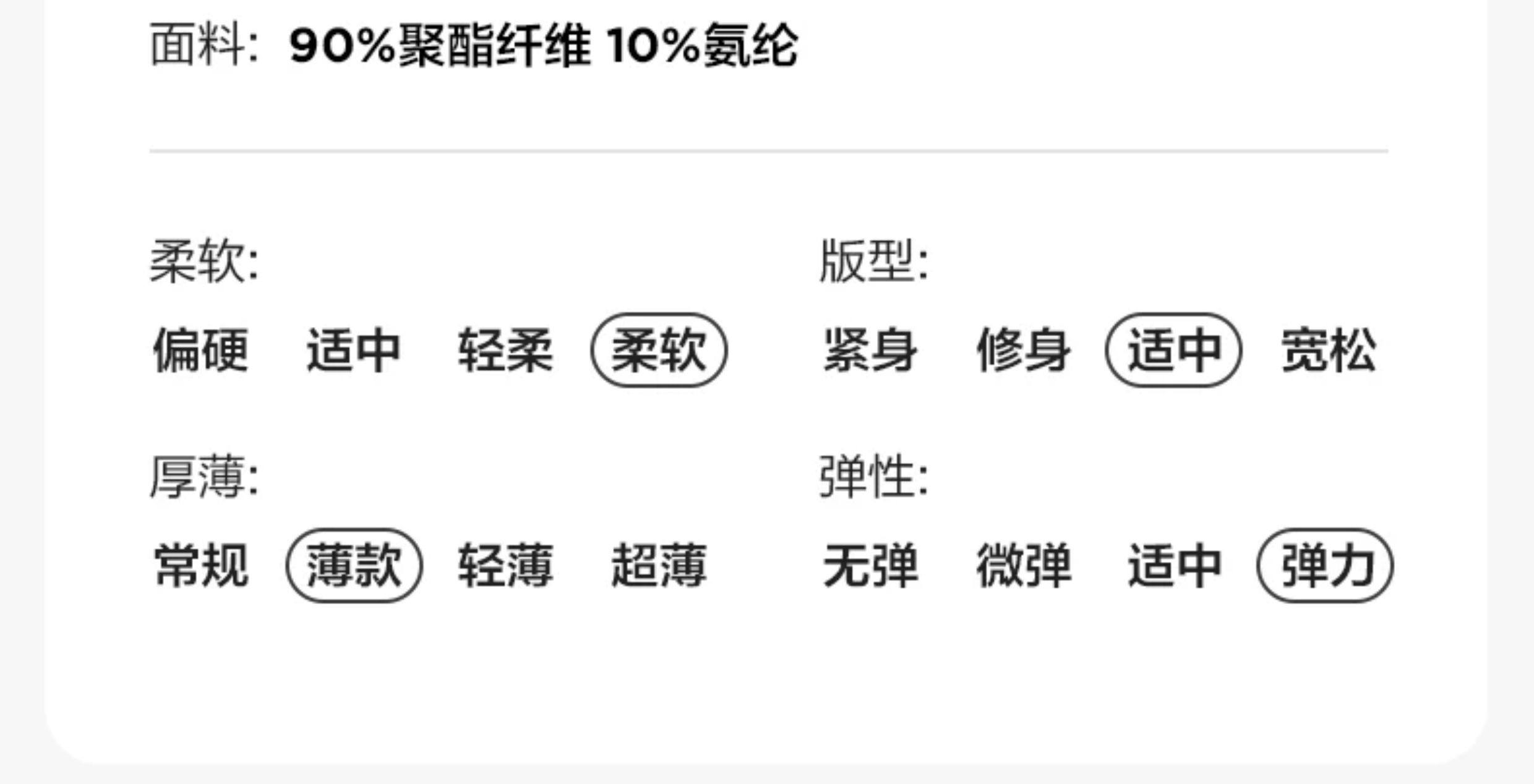 左西童装男童套装夏季速干运动短袖2026新款儿童篮球服两件套夏装 — 18