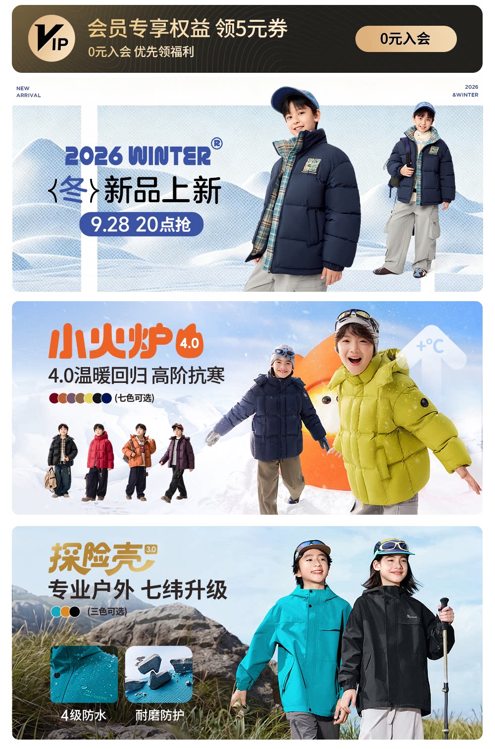 左西童装男童防蚊裤儿童裤子夏季薄款速干运动裤2026新款大童长裤 — 2