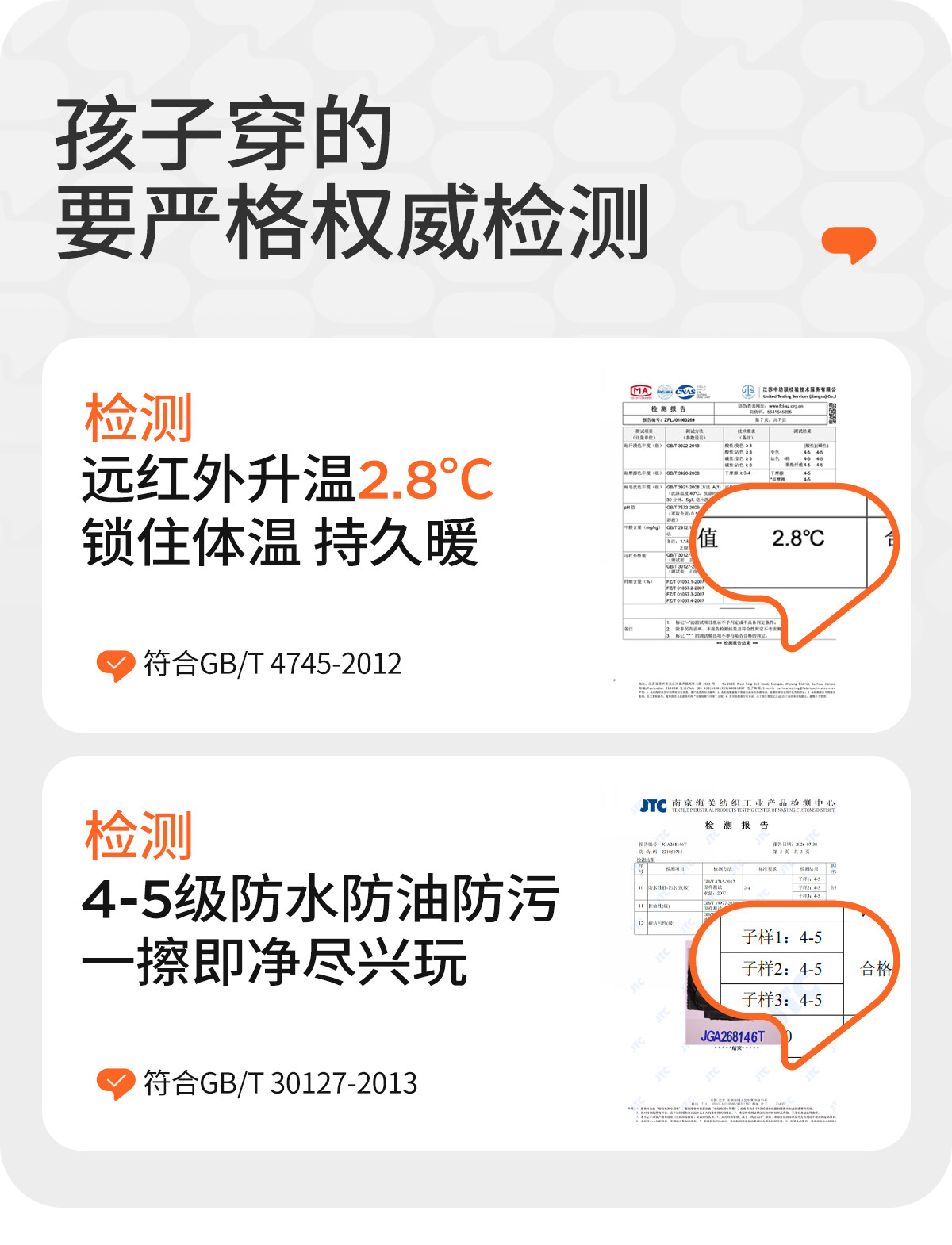 左西童装男童羽绒服冬季保暖2026新款儿童三防蓄热面包服大童外套 — 27