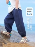 Детская одежда Zuoxi's Boys Jeans Lummer Resendile Охлаждающие штаны 2025 Новые детский дышащий комаров.