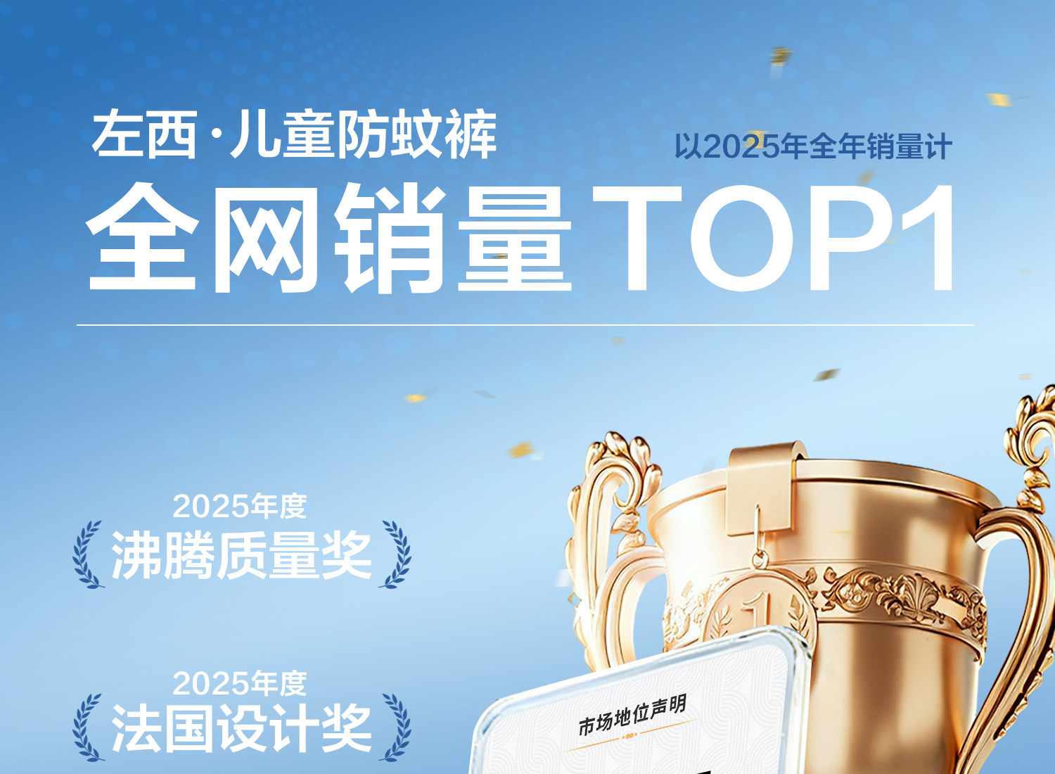 左西童装男童防蚊裤儿童裤子夏季薄款速干运动裤2026新款大童长裤 — 6