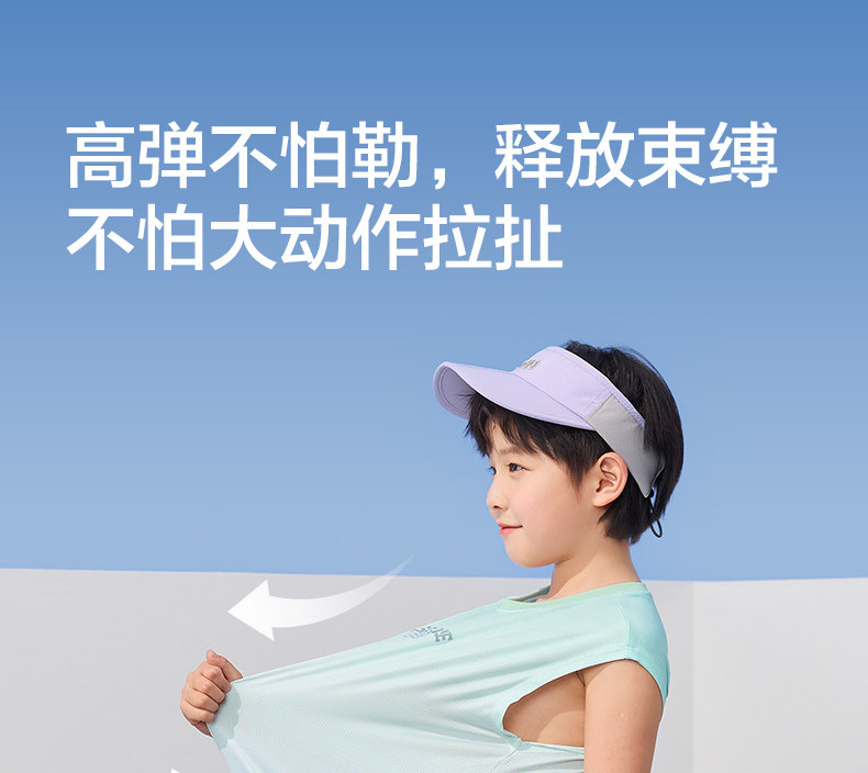 左西童装男童速干套装儿童运动背心短裤两件套网眼夏装2026新款潮 — 12