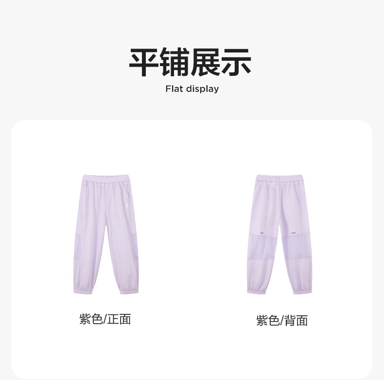 左西童装男童防蚊裤儿童裤子夏季薄款速干运动裤2026新款大童长裤 — 39