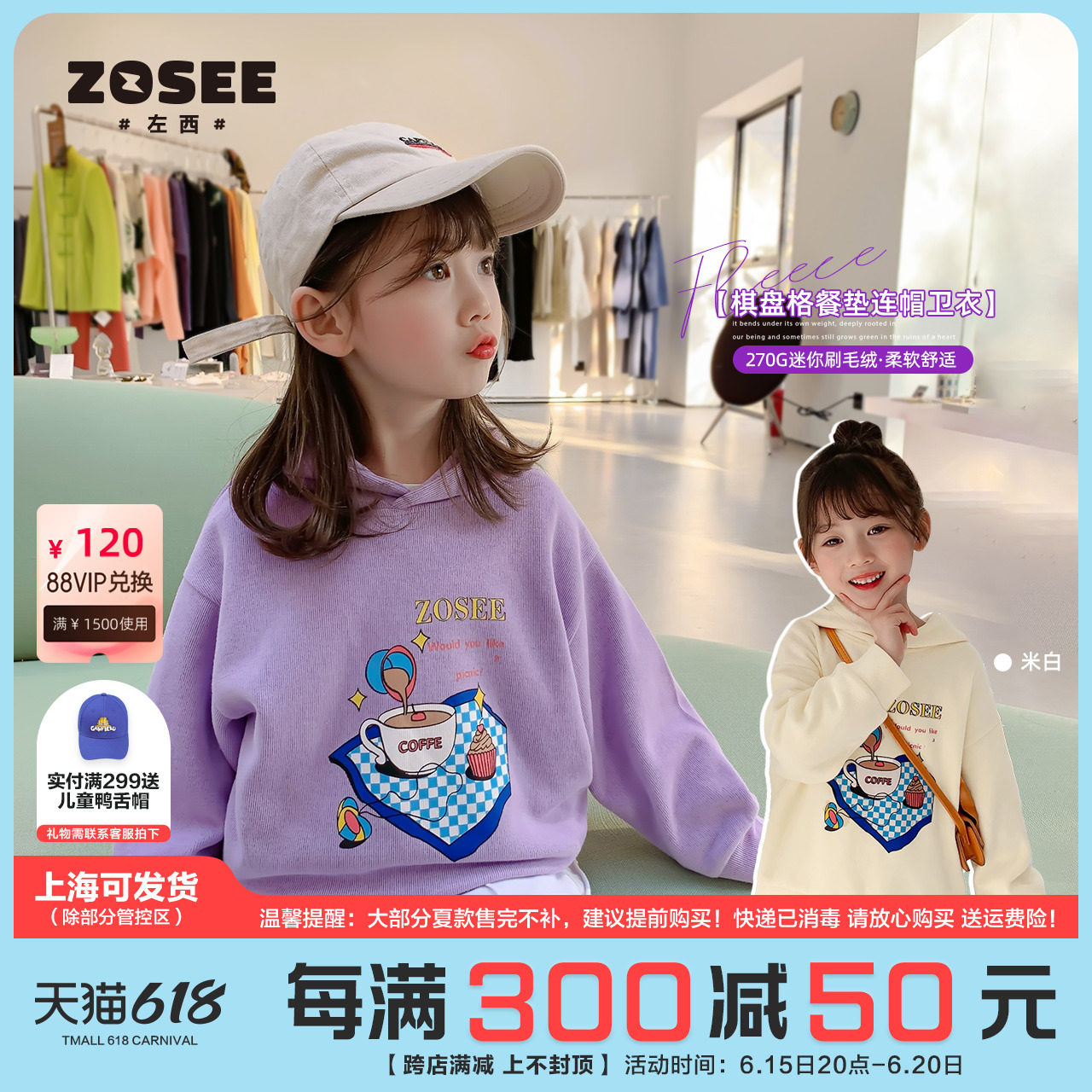 Left West Girl's Thick T-Shirt Spring Dress 2022 New Even Hat Boy Dress CUHK Child Han Fan Tide Cool Fashion Fried Street Spring