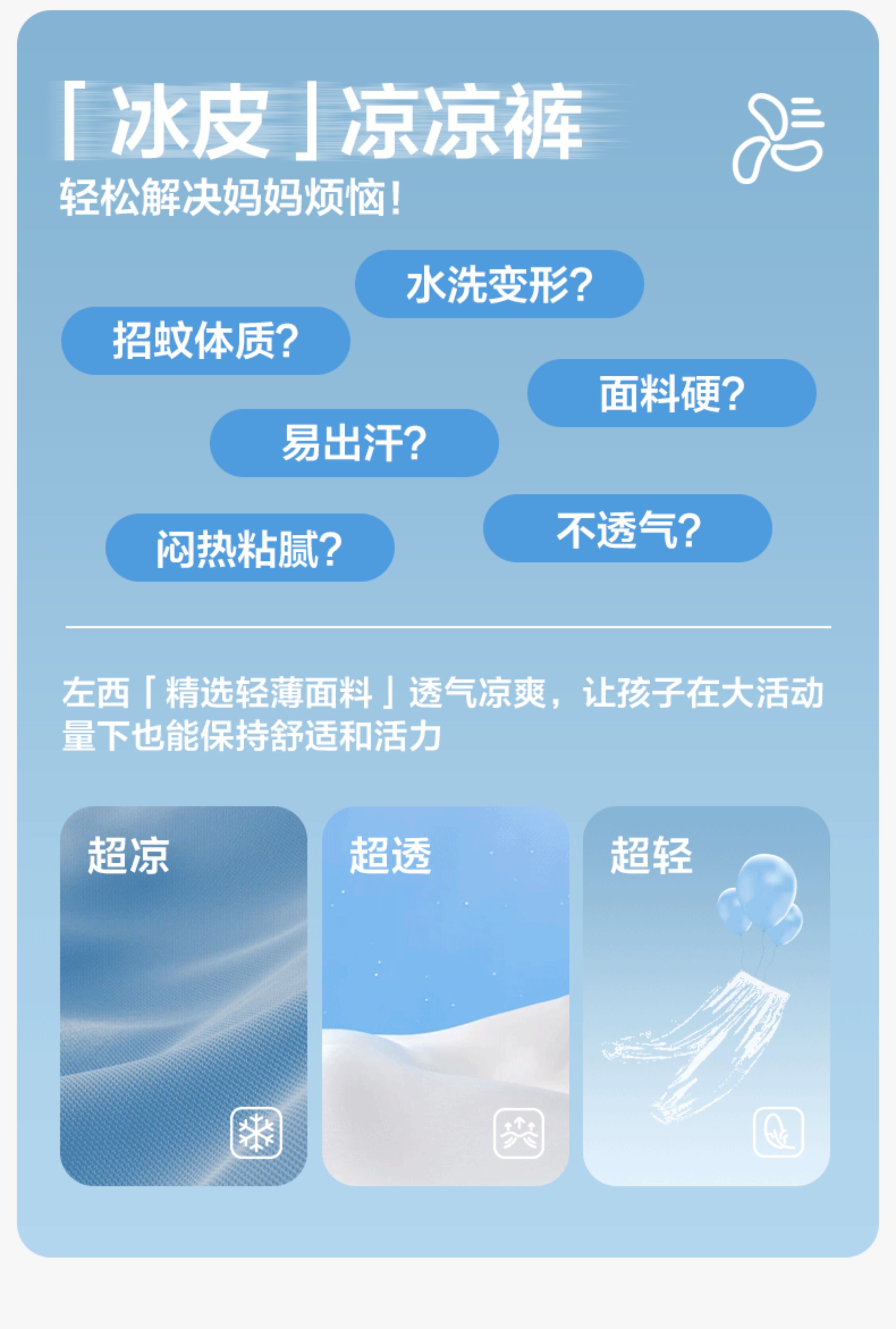 左西童装男童短裤夏季薄款凉感透气裤子2026新款儿童夏装五分裤潮 — 4
