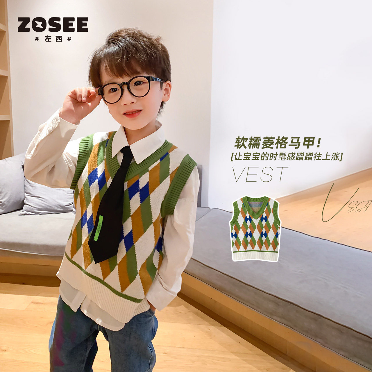 Left West Boys Vest Kids Sweater Knitted Vest Pull overs Cotton Horse Clip In The Big Boy Spring and Autumn 2021 New Trend