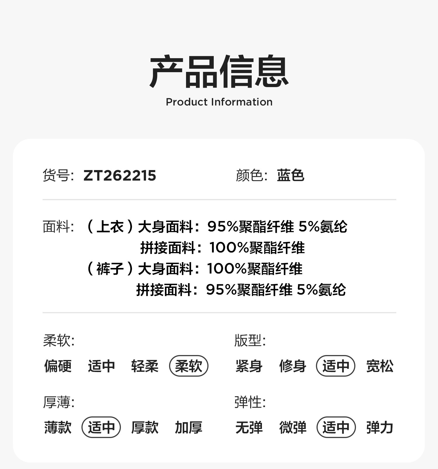 左西童装男童速干套装儿童运动背心短裤两件套网眼夏装2026新款潮 — 31