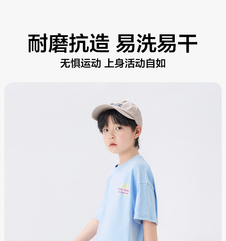 左西童装男童防蚊裤儿童裤子夏季薄款速干运动裤2026新款大童长裤 — 24