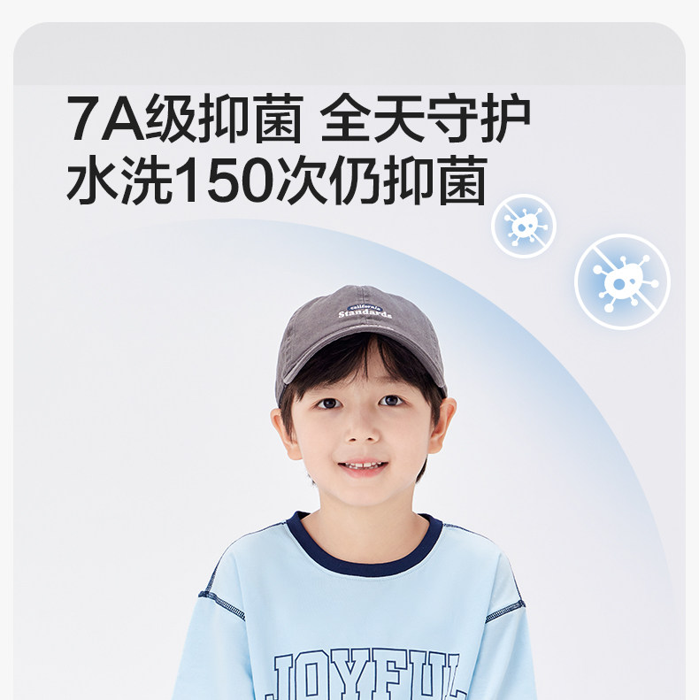 左西童装男童短袖t恤儿童长袖打底衫秋季装2026新款男孩大童上衣 — 10