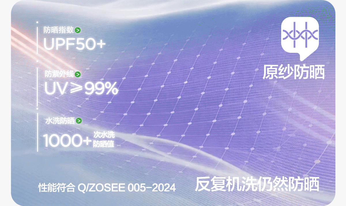 左西童装男童裤子夏季薄款儿童青少年速干防蚊裤2026新款大童长裤 — 29