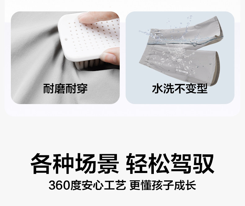 左西童装男童短裤夏季薄款凉感透气裤子2026新款儿童夏装五分裤潮 — 18