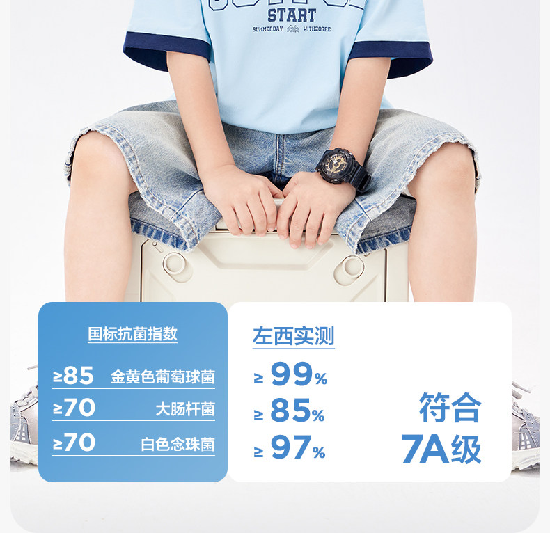 左西童装男童短袖t恤儿童长袖打底衫秋季装2026新款男孩大童上衣 — 11