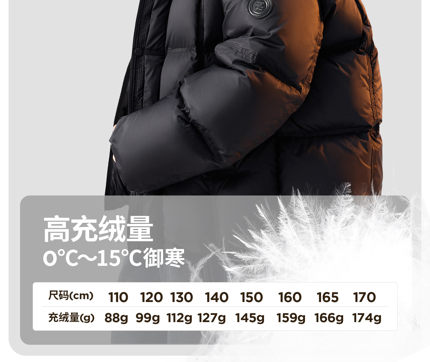 左西童装男童羽绒服冬季保暖2026新款儿童三防蓄热面包服大童外套 — 11