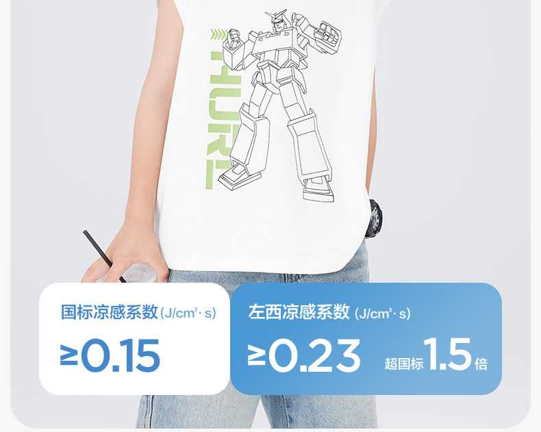 左西童装男童背心夏季薄款儿童无袖T恤2026新款男孩外穿凉感上衣 — 11