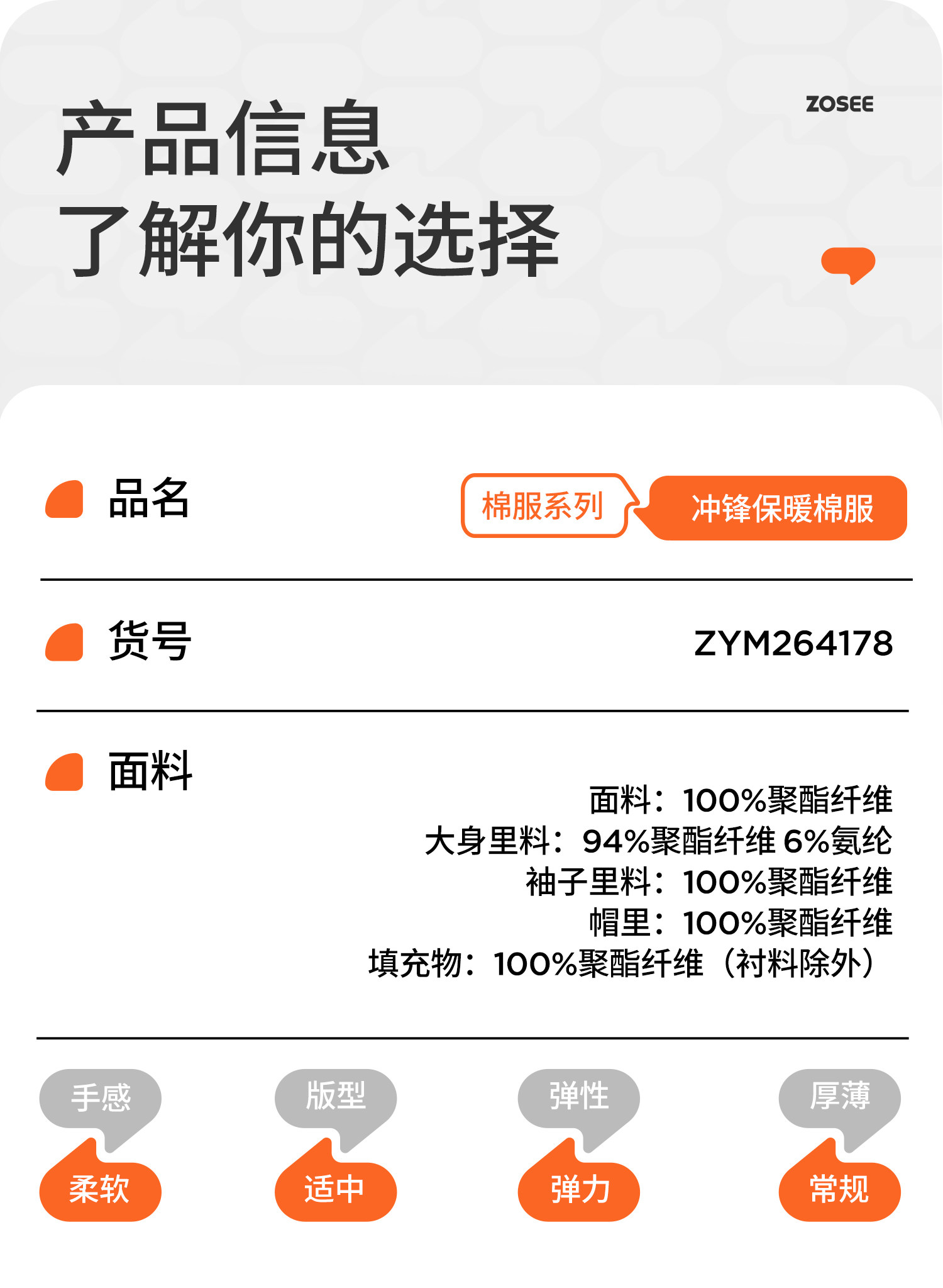 左西童装儿童三合一冲锋外套上衣2026新款秋冬装男童户外大童防水 — 35