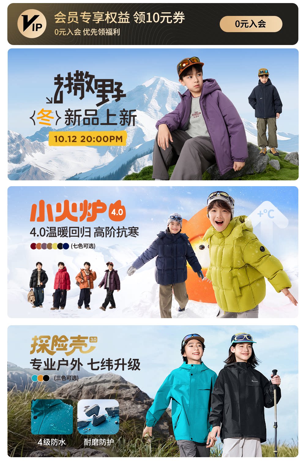 左西童装男童夏套装2026新款儿童短袖T恤凉感夏季中大童夏装透气 — 2
