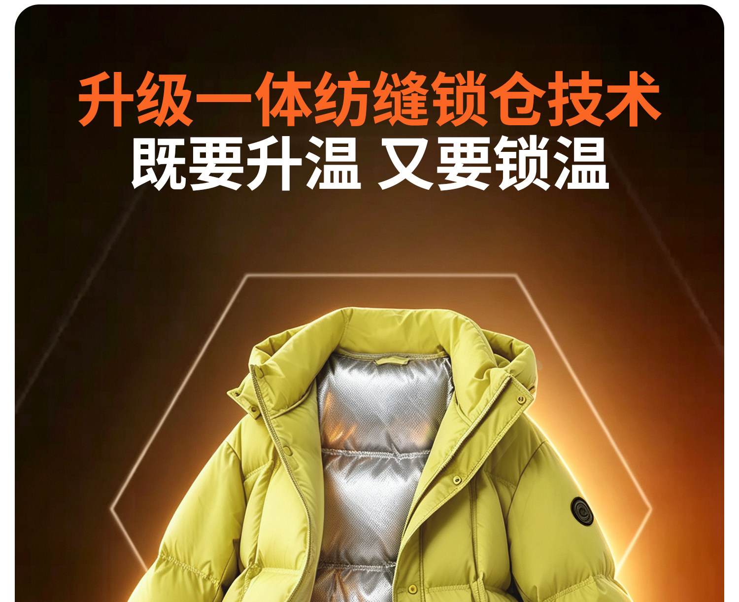 左西童装男童羽绒服冬季保暖2026新款儿童三防蓄热面包服大童外套 — 16