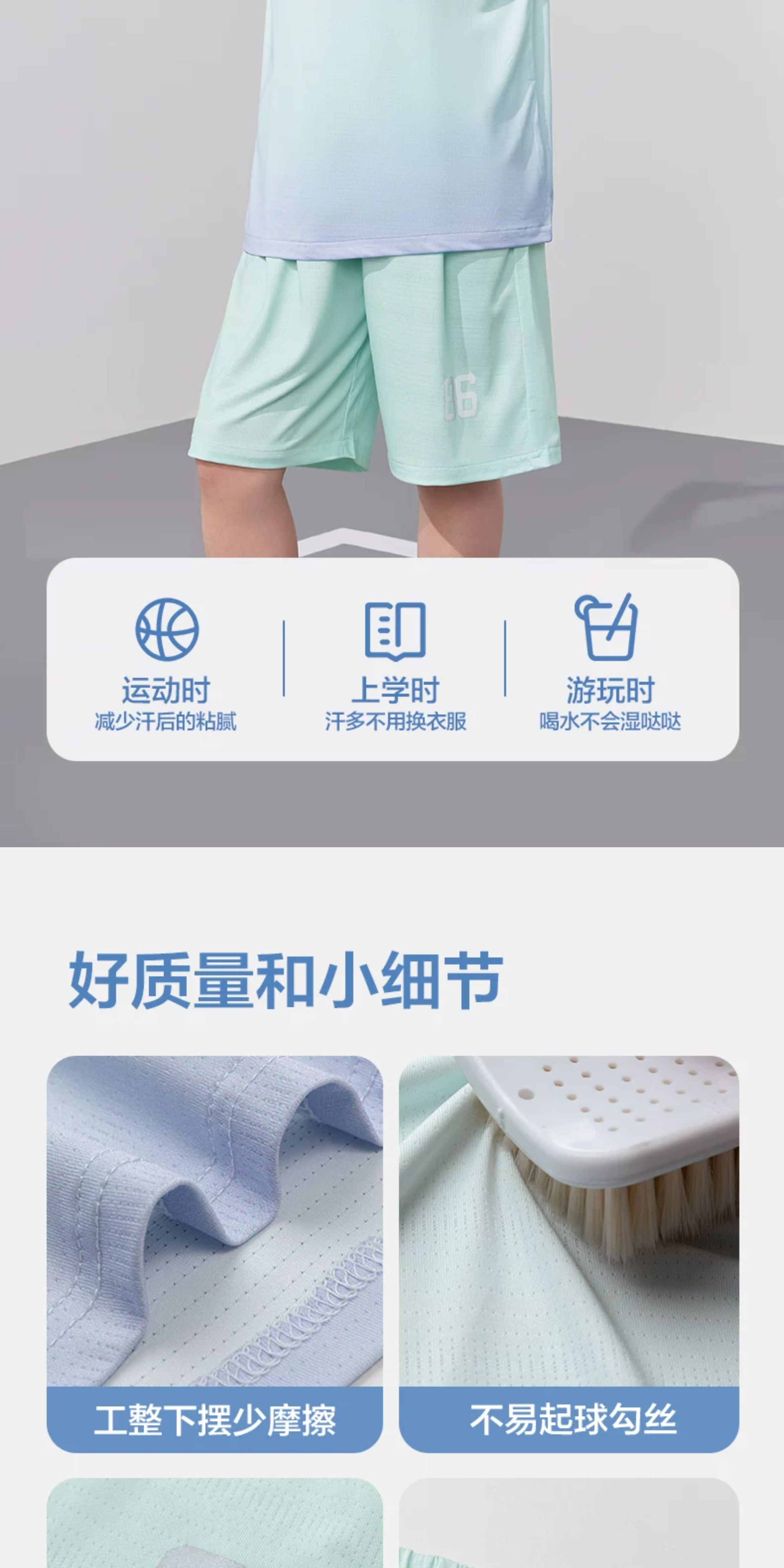 左西童装男童速干套装儿童运动背心短裤两件套网眼夏装2026新款潮 — 14