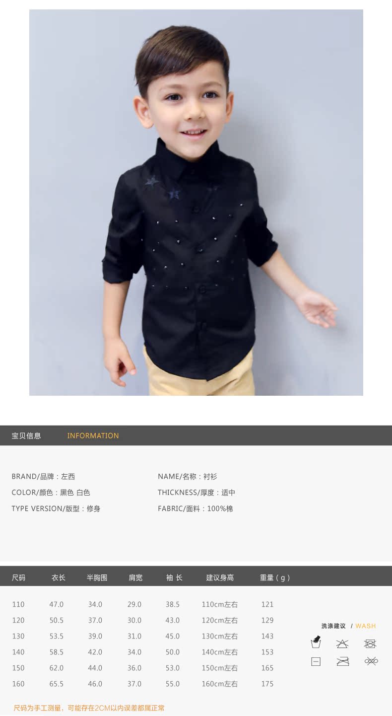 Chemise garcon à manche longue - Ref 2081771 Image 27