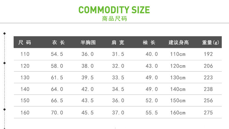 Blouson pour garcon - Ref 2156970 Image 30