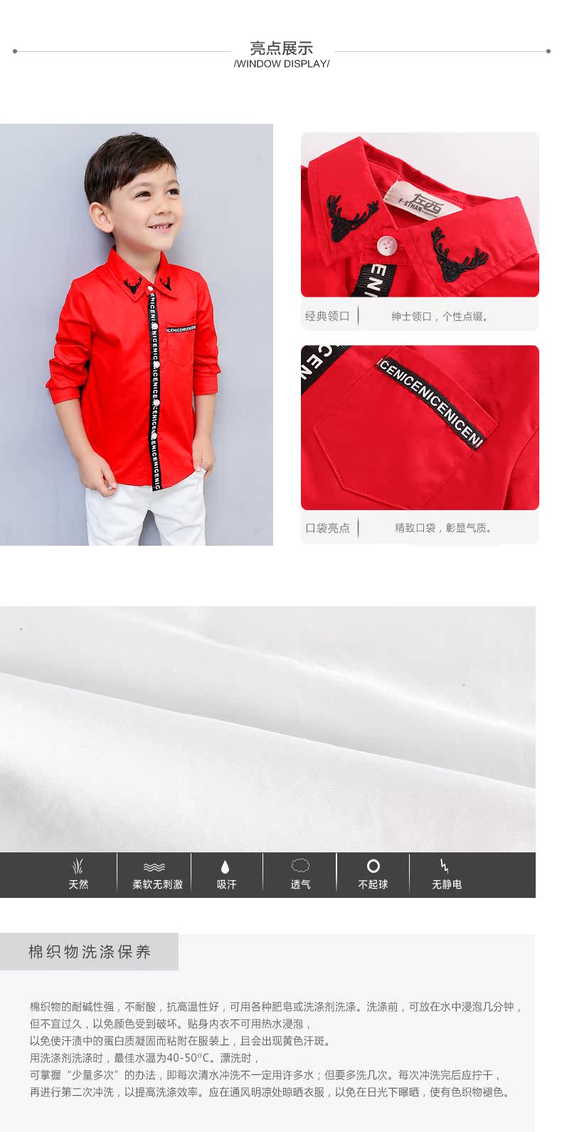 Chemise garcon à manche longue - Ref 2082285 Image 57