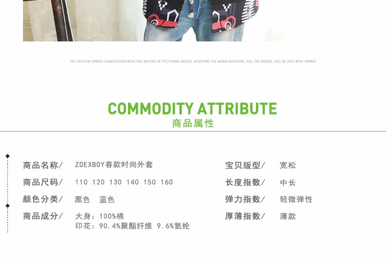 Blouson pour garcon - Ref 2156970 Image 29