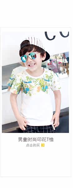 Blouson pour garcon en mélange - Ref 2157315 Image 47