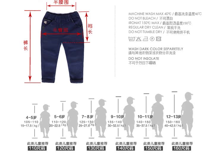 Pantalon garcon ZK163026 en coton - Ref 2054497 Image 29