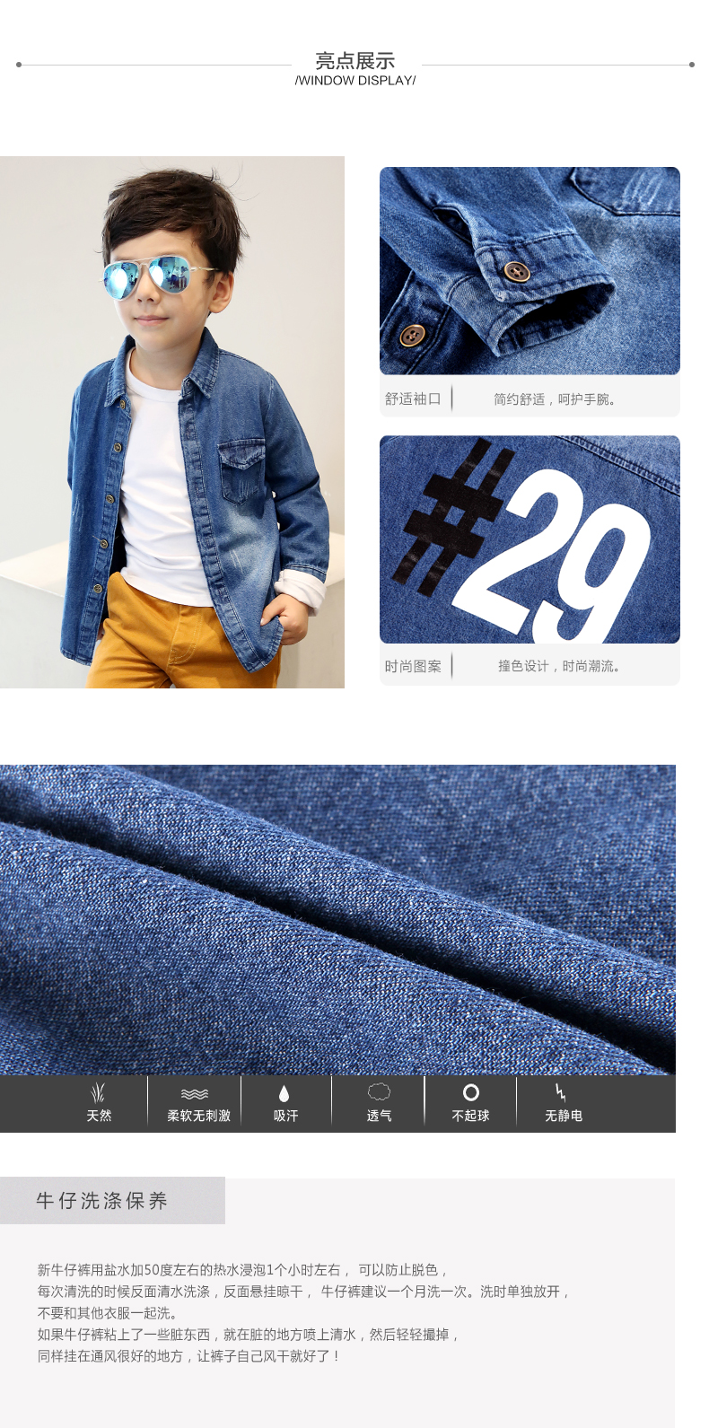 Chemise garcon à manche longue - Ref 2082284 Image 29