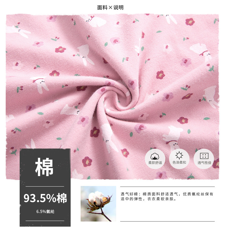 Sous-vêtement thermo jeunesse sexy en coton - Ref 758843 Image 8