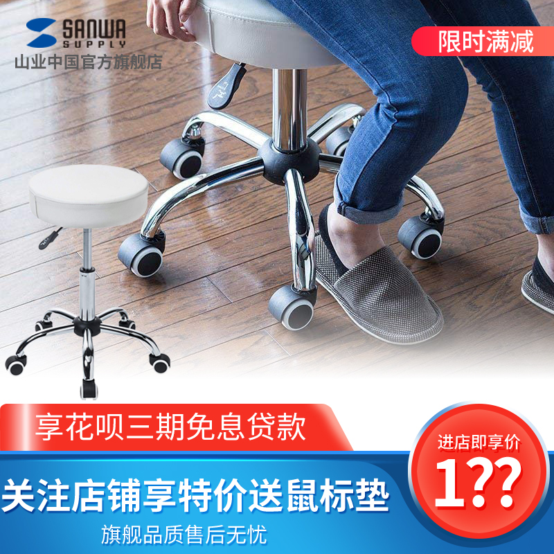 Japan SANWA Mountain industry bar stool Bench Bar Stool Swivel Lifting High Foot Round Stool Beauty Medecor Makeup Cut Hair