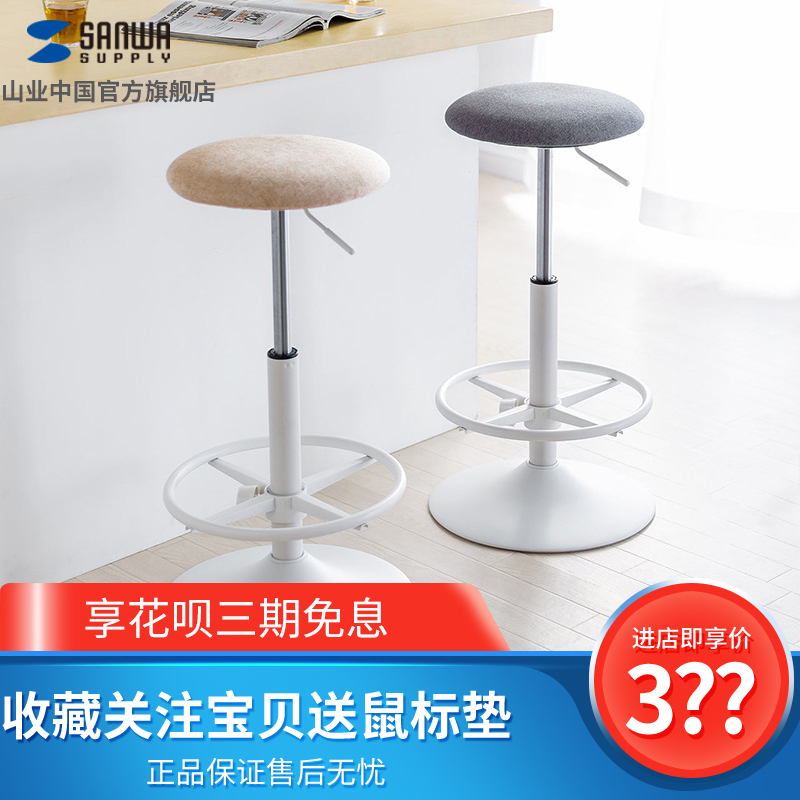 Japan mountain industry bar chair Nail hair beauty chair High foot round stool lifting rotary chair Household simple chair pulley