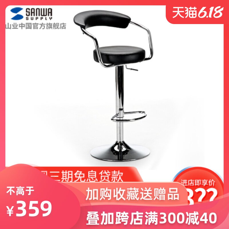 stainless steel high chair