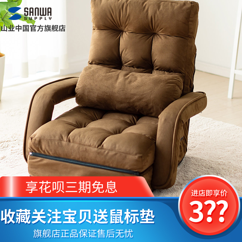 Japanese mountain industry lazy sofa tatami foldable multi-angle can lay flat single sofa living room bedroom simple