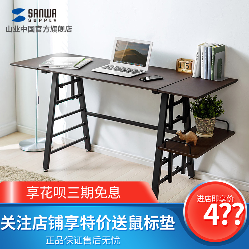 Japanese Mountain Industry Desktop Computer Desk Home Desk Desk Desk Desk Containing Desk Student Table Containing Functional Modern Brief