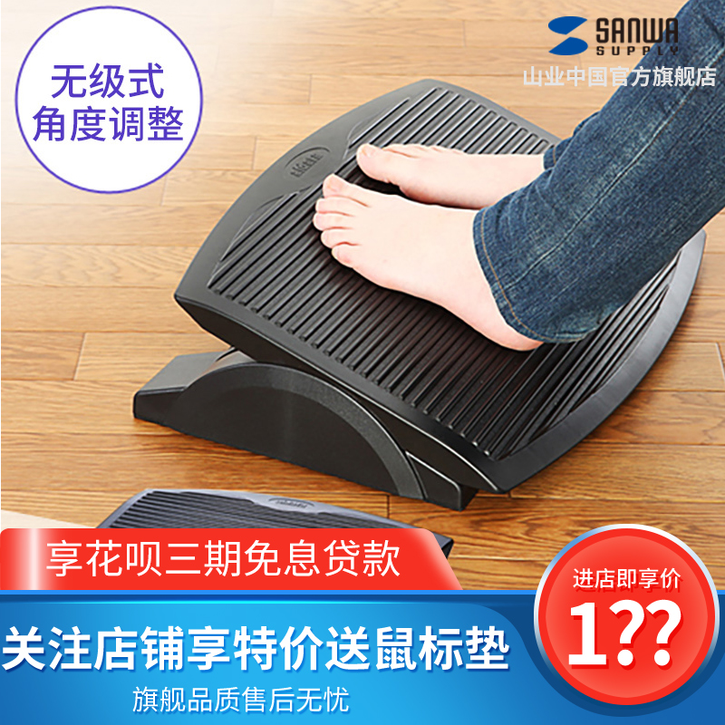 Japanese mountain industry office cushion footrest footrest on foot stool computer footrest children study cushion footrest home
