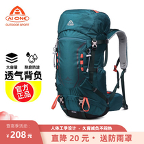 Eking Professional Outdoor Climbing Bag Suspension System Large Capacity Travel Double Shoulder Bag Camping Hiking Bag Backsack 40 l