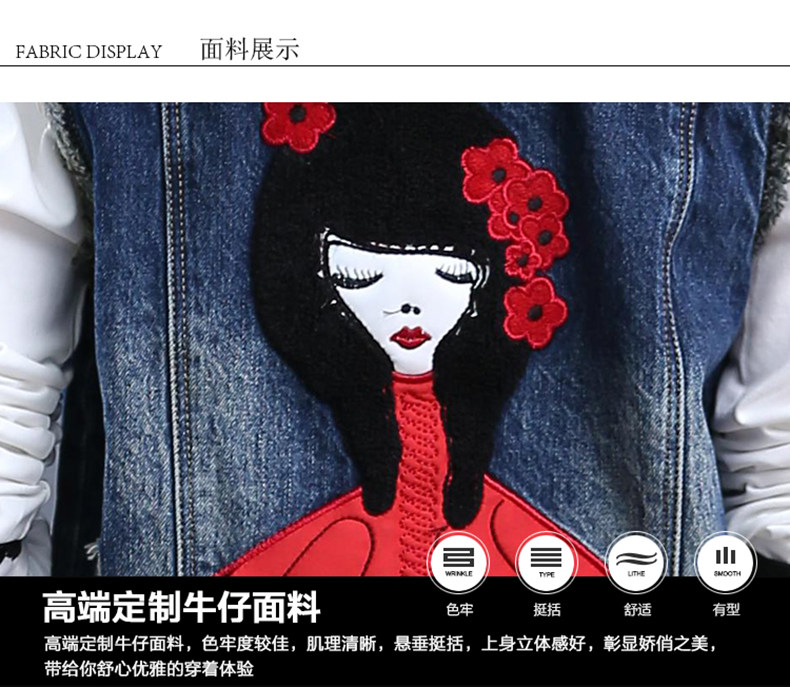 Gilet fille MYKWETU en toile - Ref 2071089 Image 13