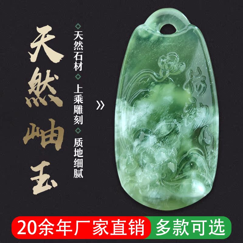 Xiuyan jade old jade jade he grinding jade and tian jade bracelet pendant ornaments jade carvings Liaoning manufacturers men and women collection