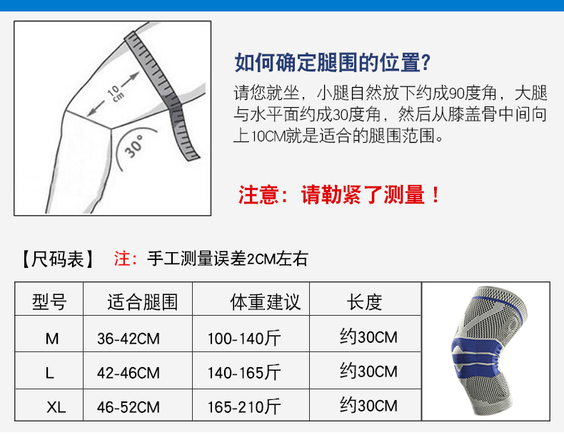 Kneepad thiết bị bóng rổ thể thao nam và nữ chạy chống trượt núi nhảy sụn chấn thương bảo vệ ngồi xổm đầu gối bao tay tập gym