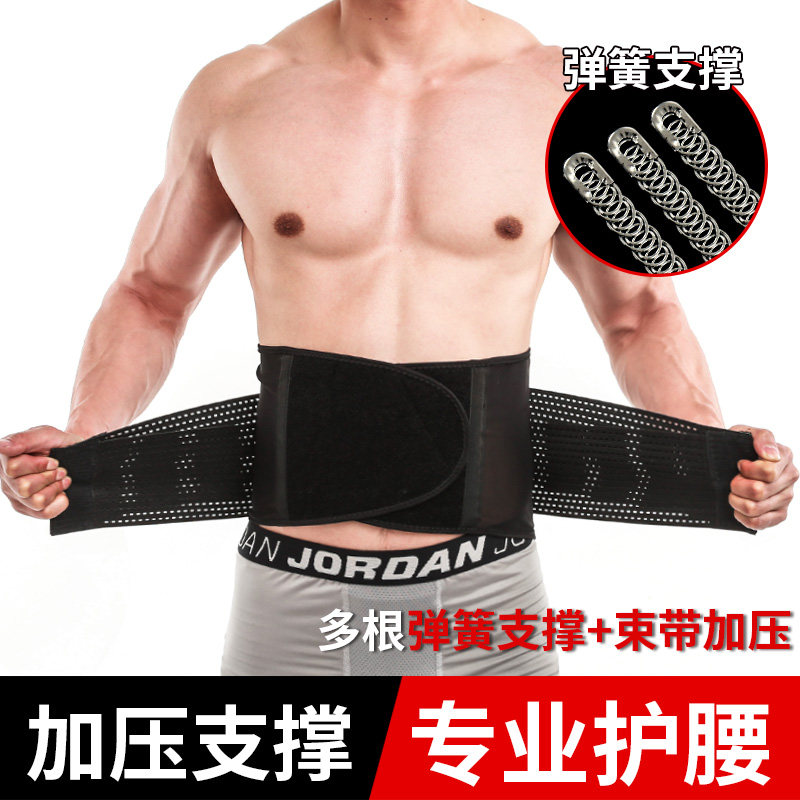 Kerry fitness belt squat hard to pull waist men and women sports hard pull force to hold basketball beam belly