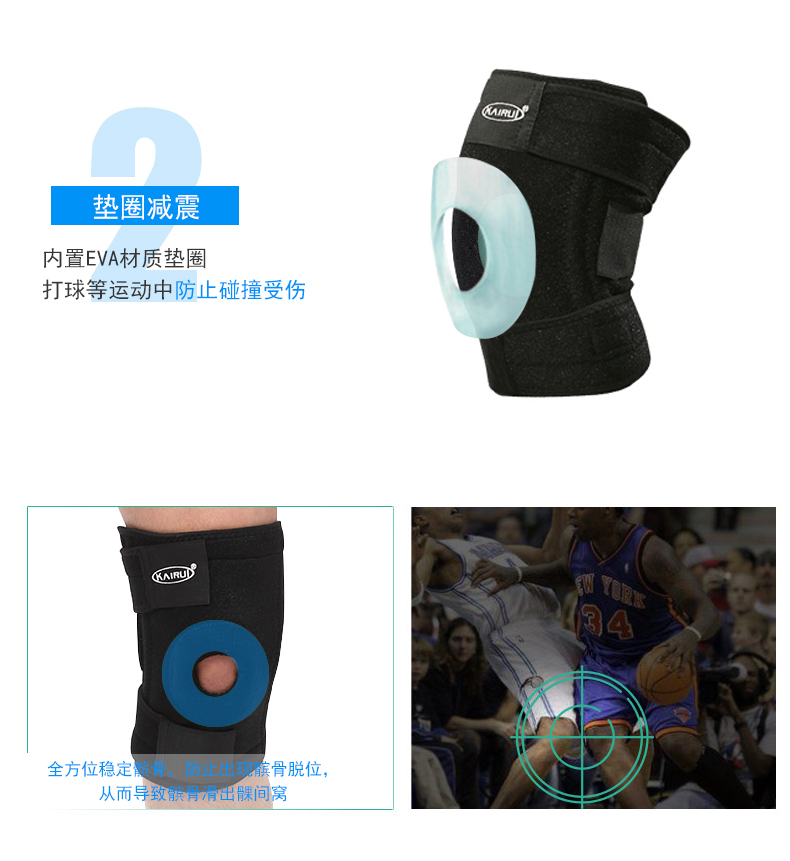 Kerry leo núi Kneepad Đàn ông ngoài trời chuyên nghiệp Bóng rổ xà cạp Chạy thể dục Nữ bóng đá 4 thiết bị bảo vệ mùa xuân miếng bó đầu gối