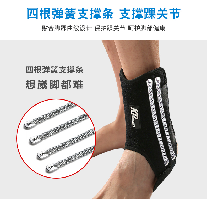 Kerry Mắt cá chân bong gân thể thao mùa xuân áp lực bảo vệ thiết bị bóng rổ đàn hồi chống quay bóng đá mắt cá chân chuyên nghiệp bao đầu gối thể thao