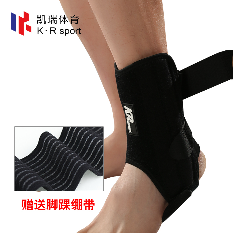 Kerry ankle sprain sports spring pressurized protective gear basketball elastic anti-sprain football professional ankle protection