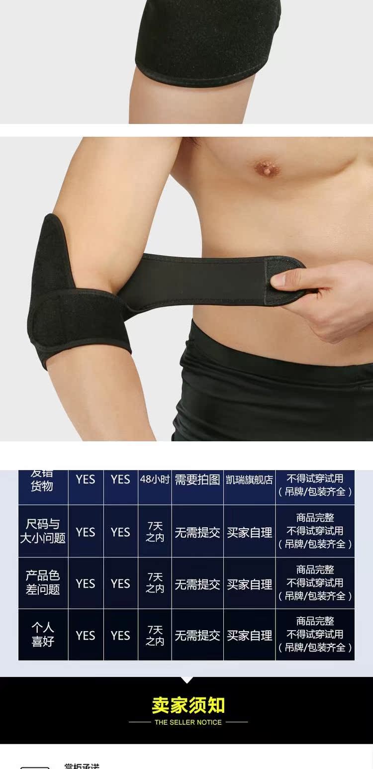 Hỗ trợ áp lực nam và nữ thể thao thiết bị bảo vệ thở điều chỉnh quần vợt khuỷu tay bóng rổ khuỷu tay cầu lông bóng đá bó gối mueller